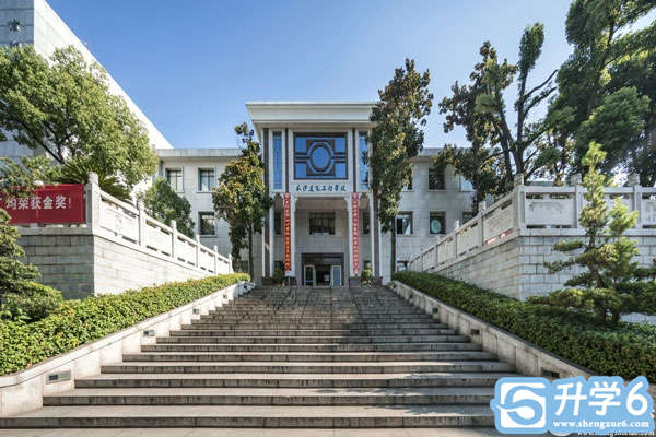 长沙建筑工程学校的办学条件怎么样？