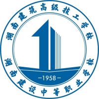 湖南建设中等职业学校